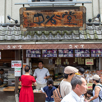 Zum Mochi-Shop von Nakatanidou nach Nara