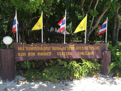 Koh Rok